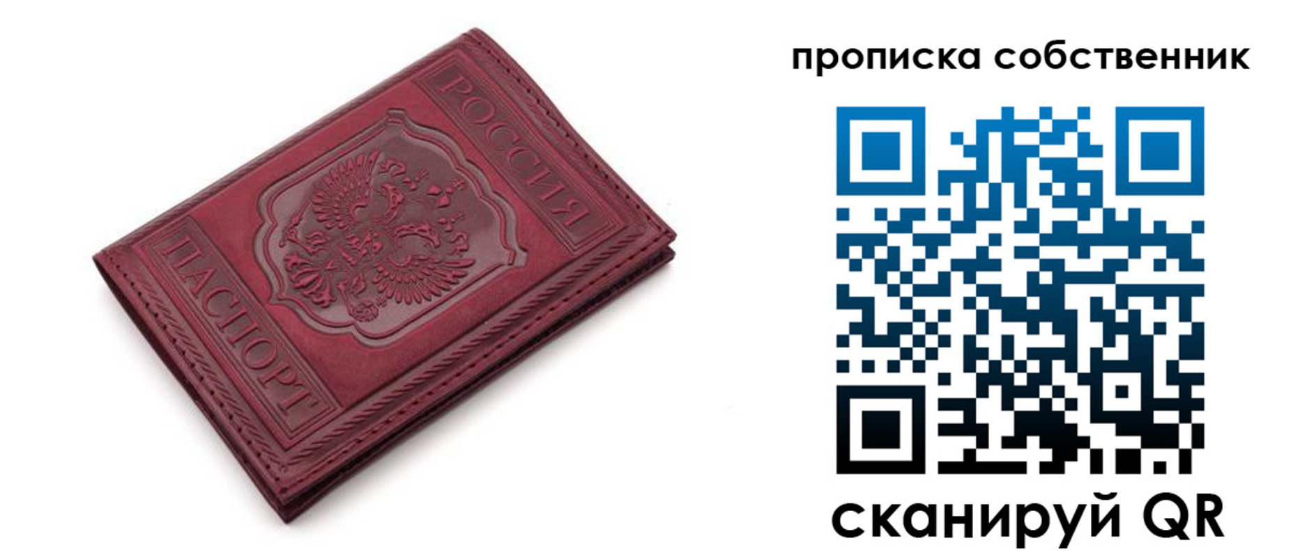 регистрация для дет. сада в Клине
