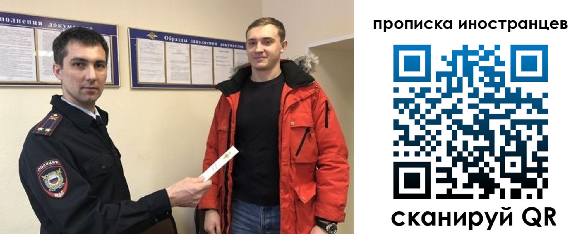 прописка ребенка в Клине