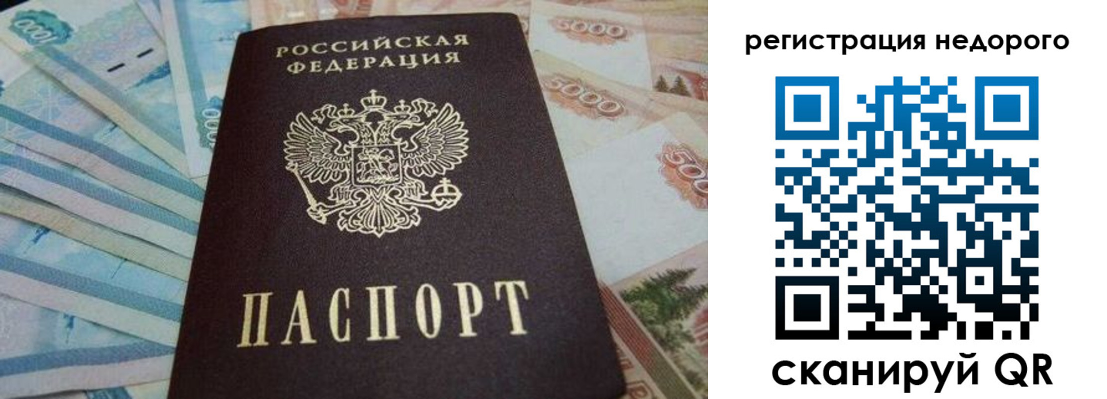 регистрация для дет. сада в Клине